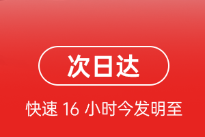 昆冈空运航空货运 航空货运